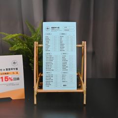 單色點菜單整體近照