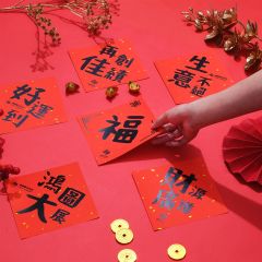 客製小春聯黑字款展示