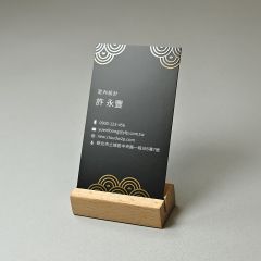 直式局部光名片展示