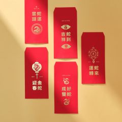數位燙金紅包多種版型