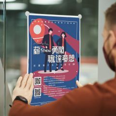 宣傳DM應用場景