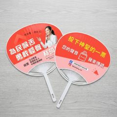 荷葉廣告扇子應用選舉場景