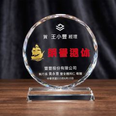 經典圓水晶獎座正面展示