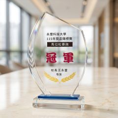 神盾菁英水晶獎座展示