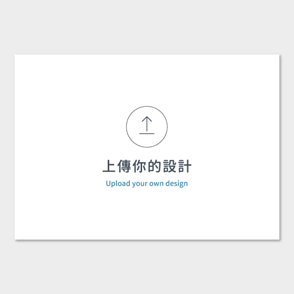 自由編輯