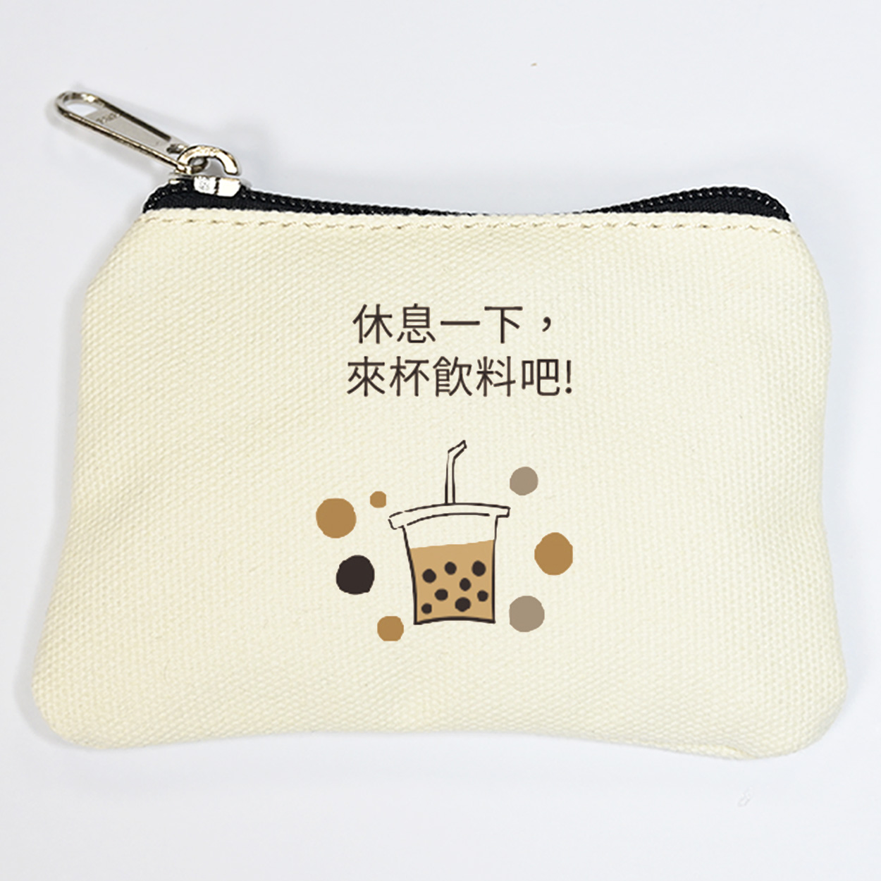 珍珠奶茶