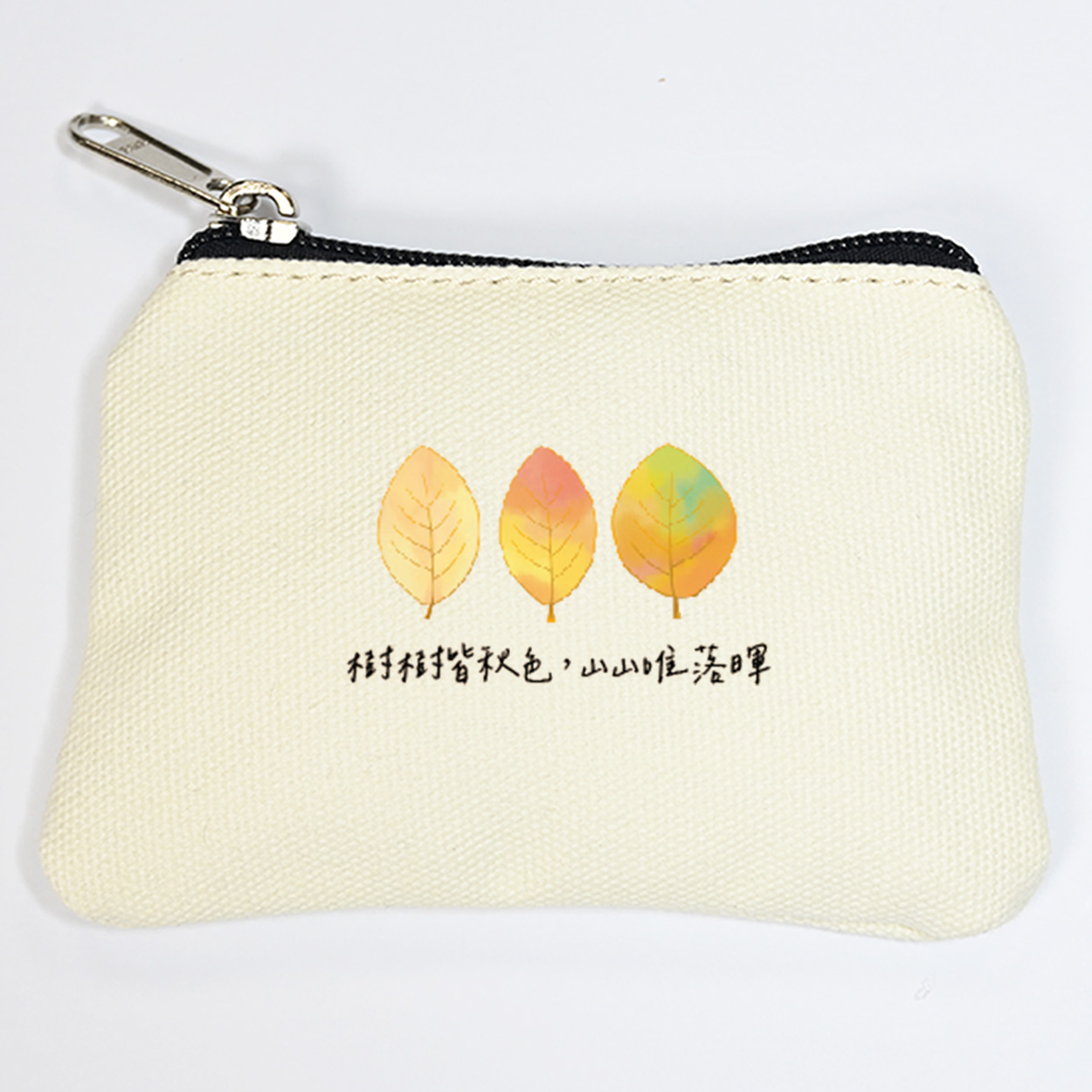 落葉歸根