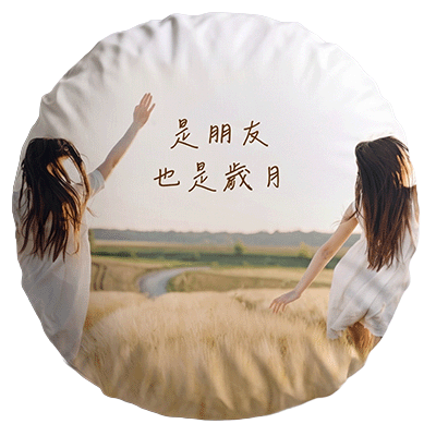 歲月如歌