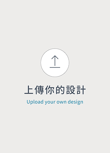 自由編輯