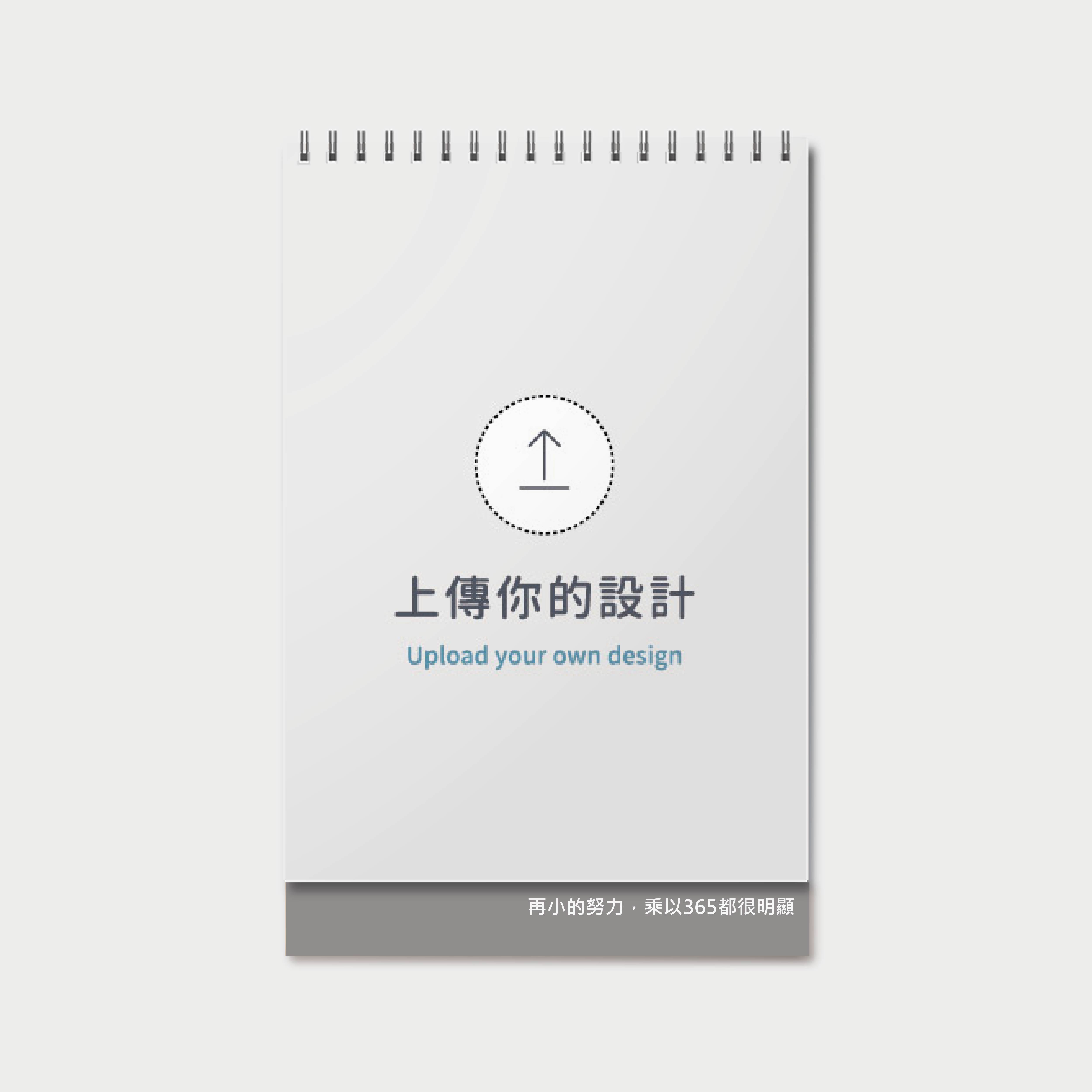 自由編輯