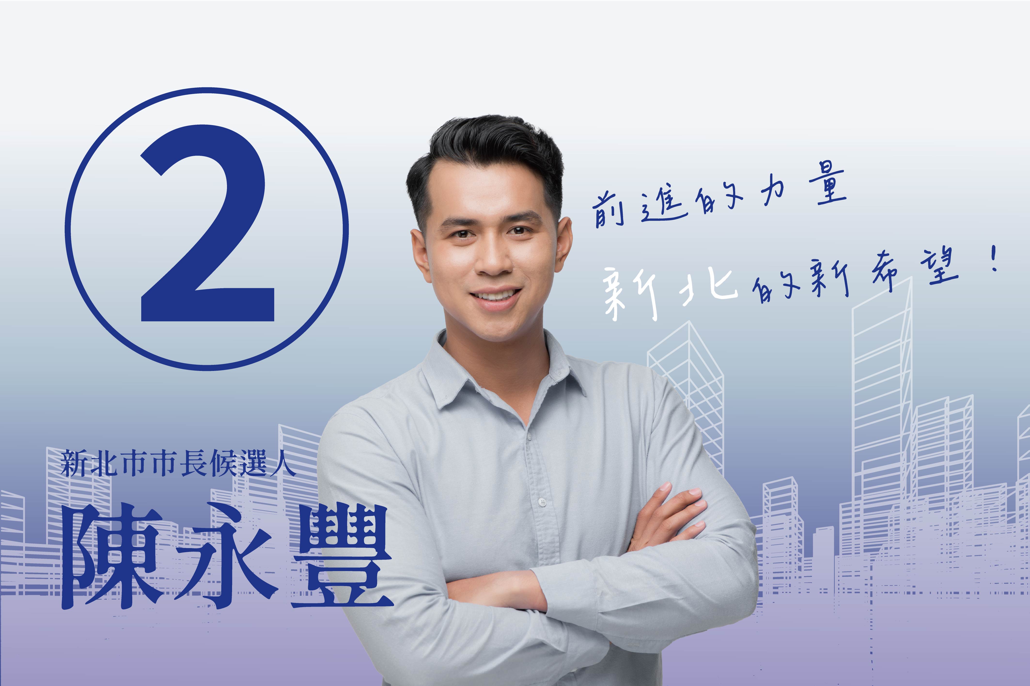 藍圖城市