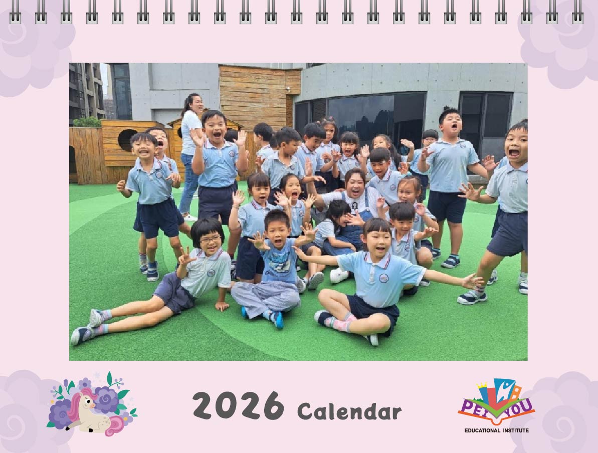 培幼 - 奔向幸福