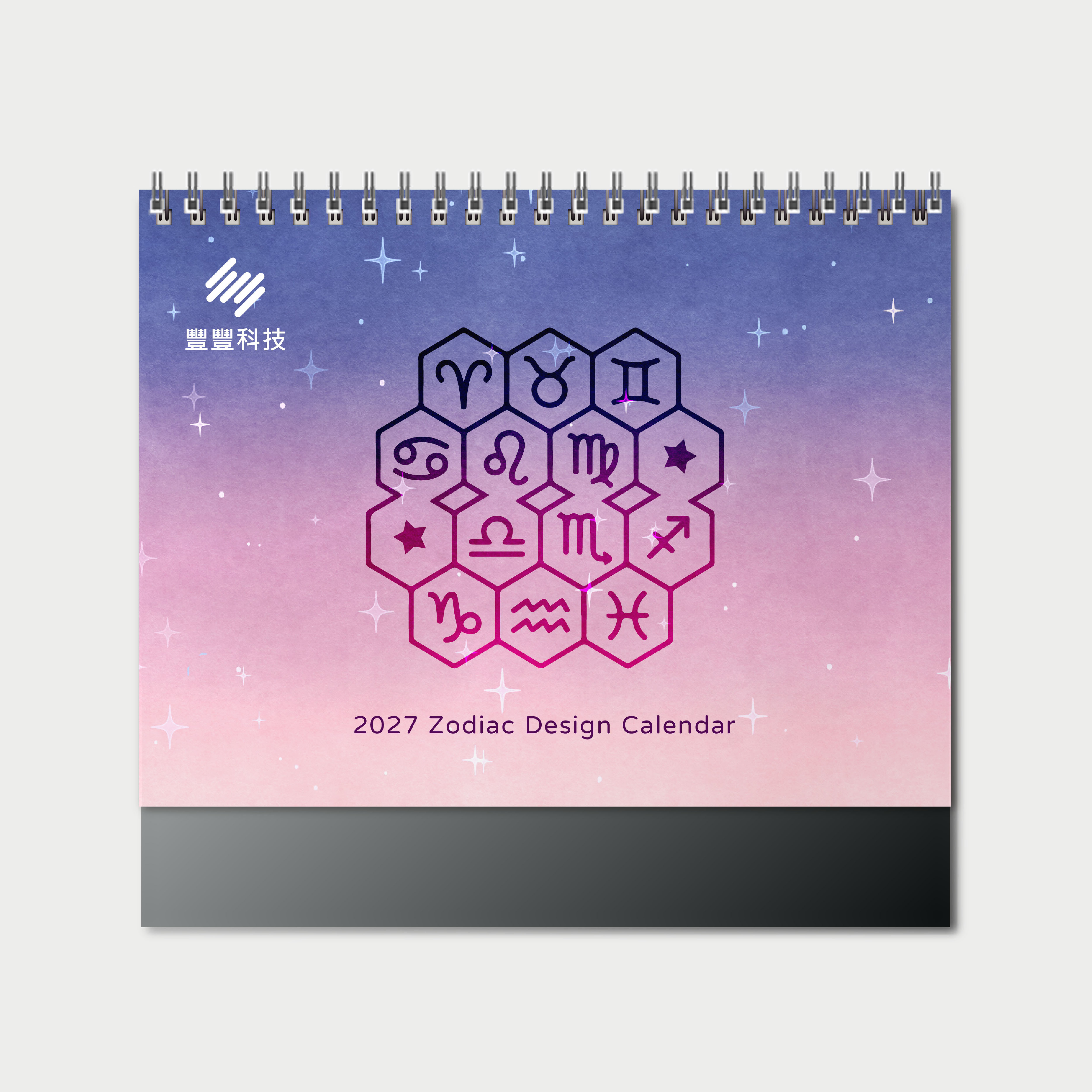 寰宇星辰