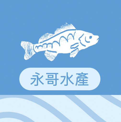 海天一色