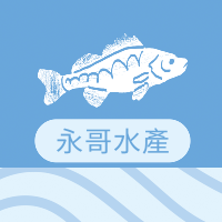 海天一色