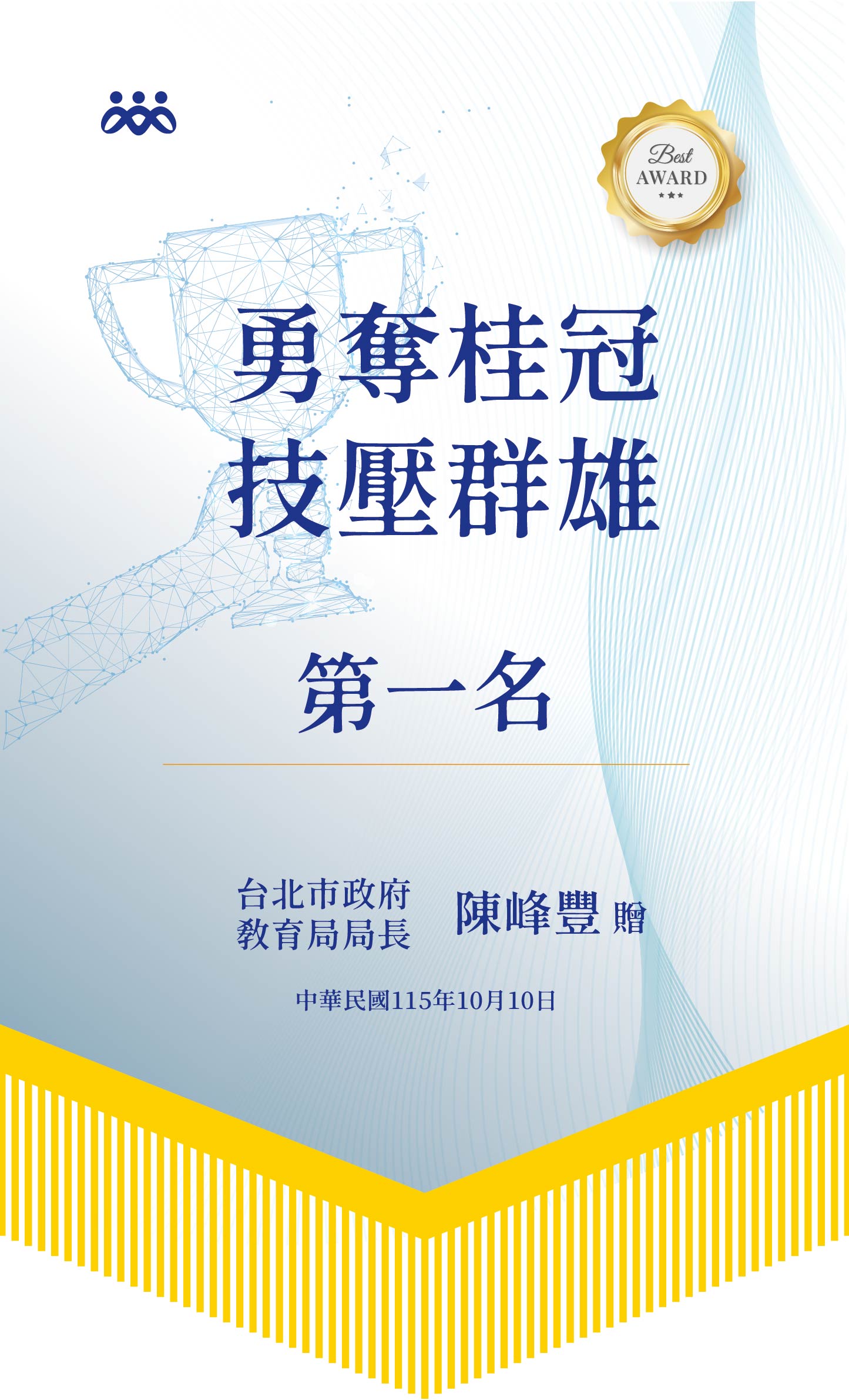淡雅波光
