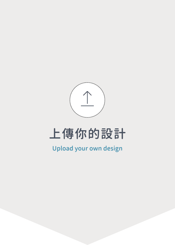 自由編輯