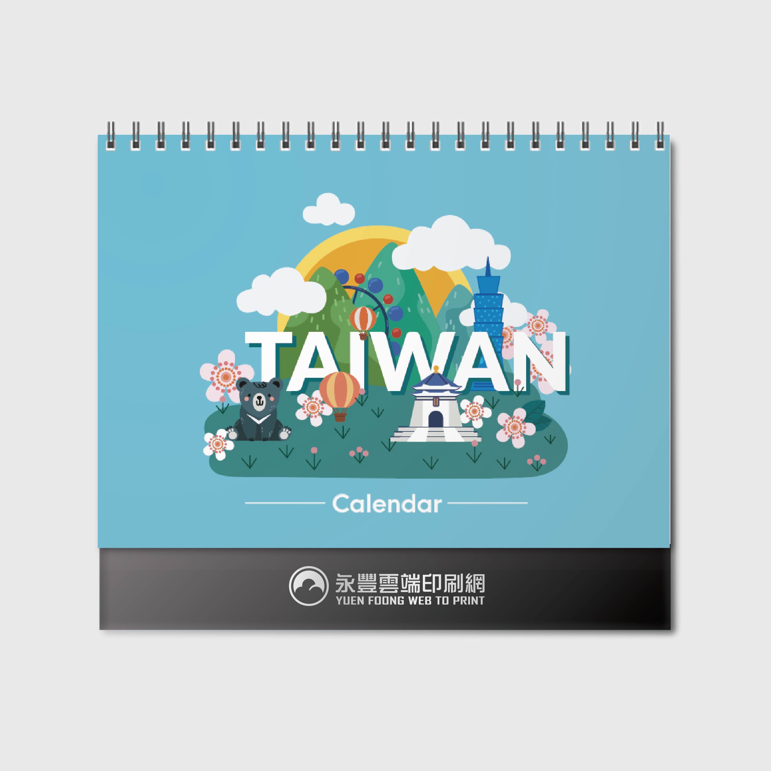 台灣風情