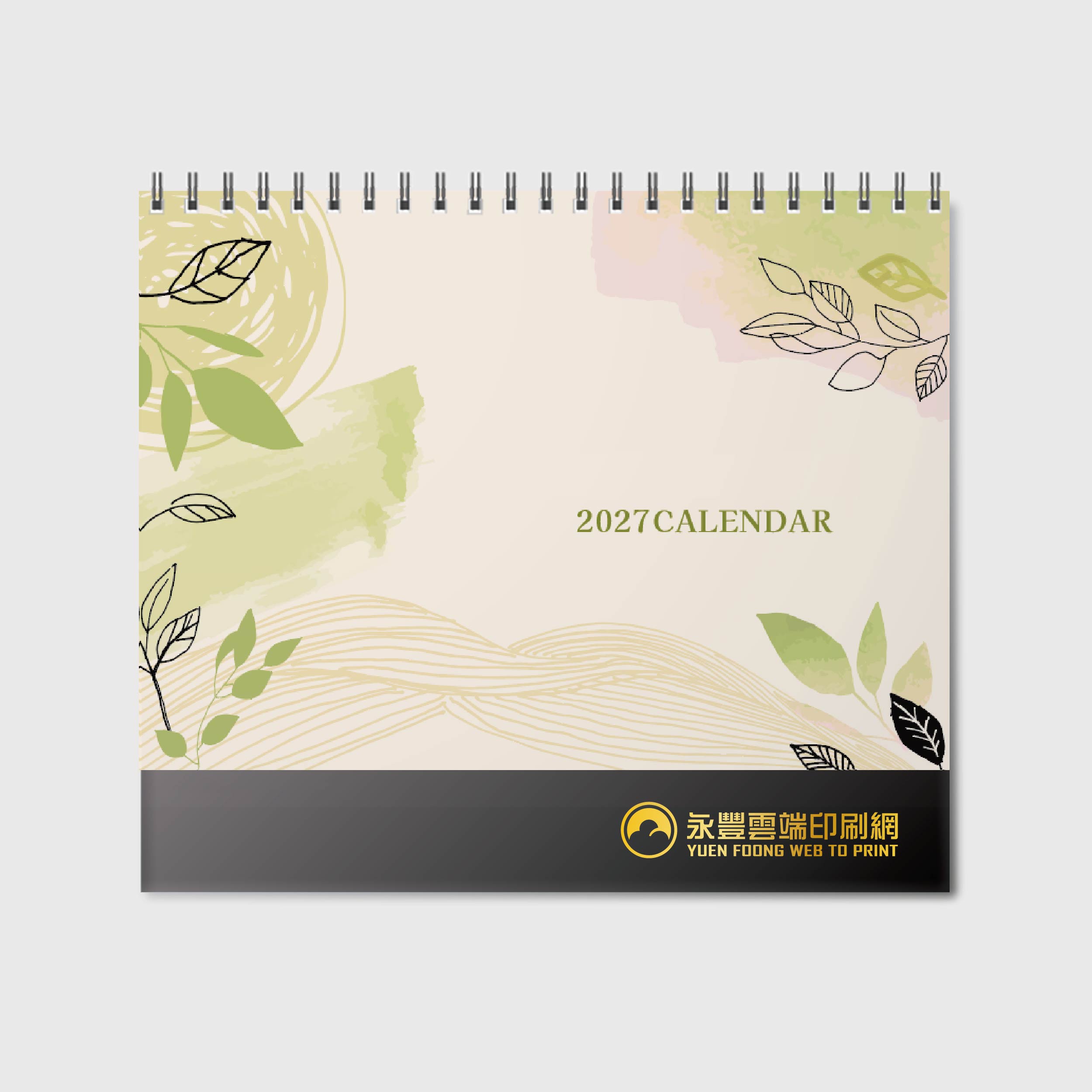 綠意環繞