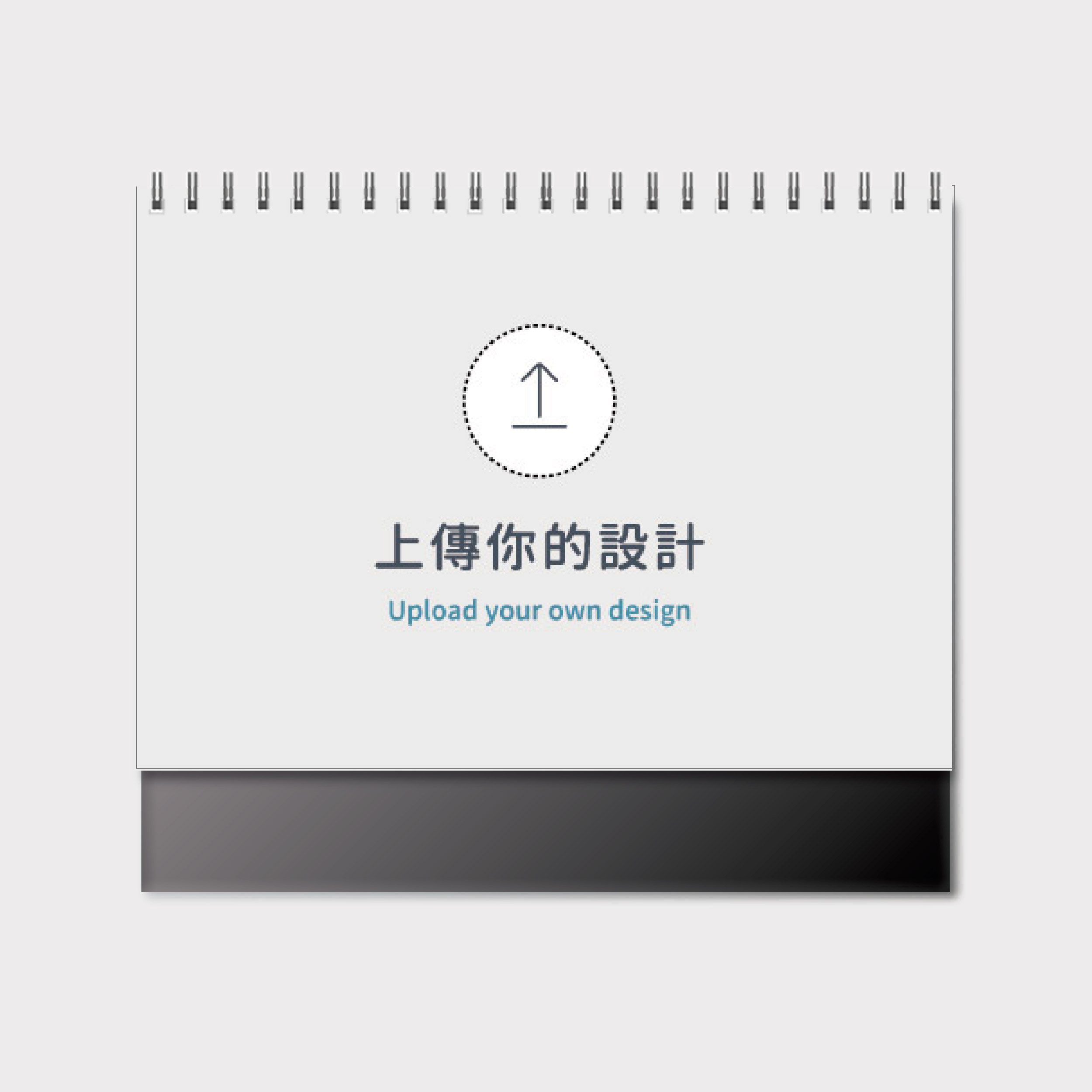 自由編輯