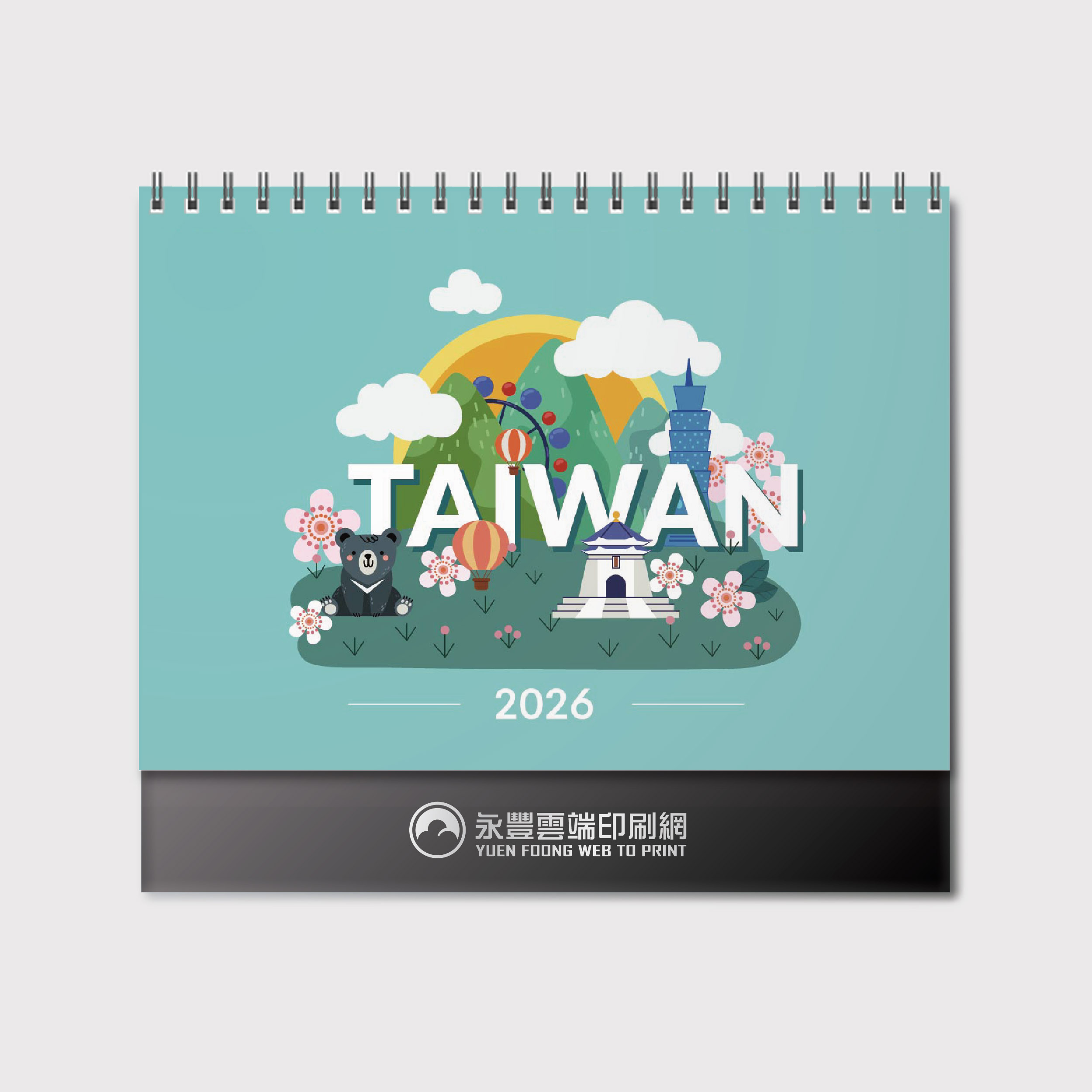 台灣風情
