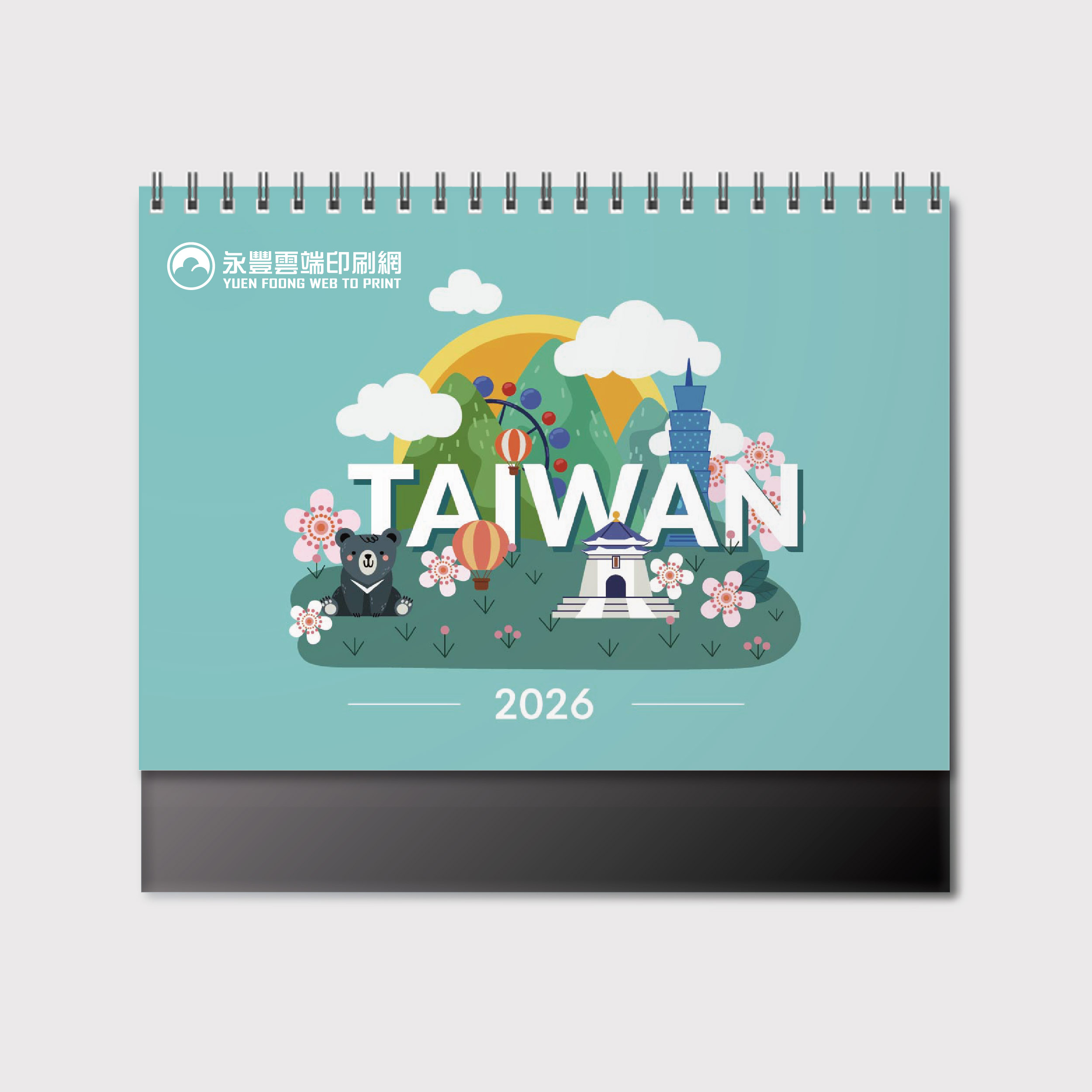 台灣風情