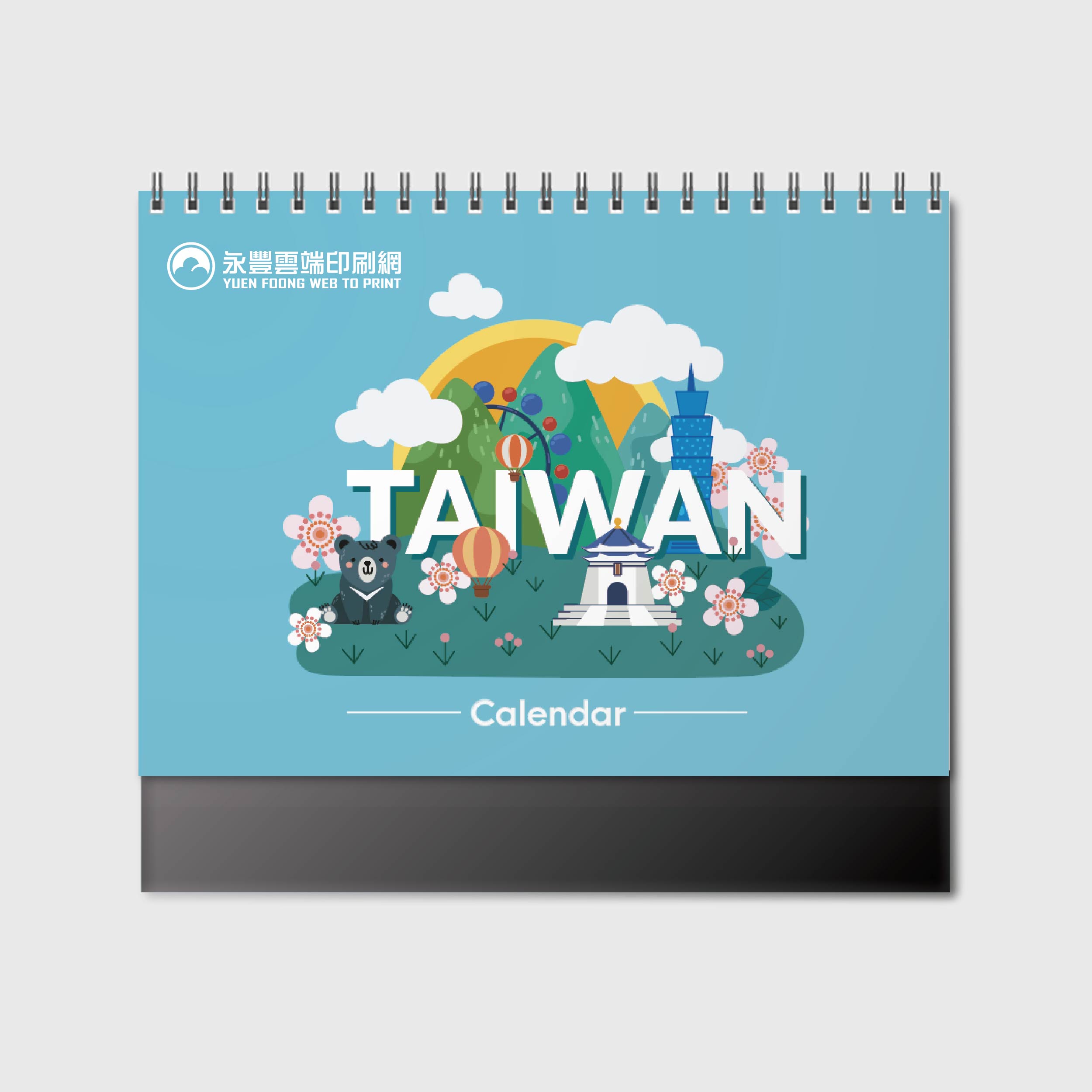 台灣風情