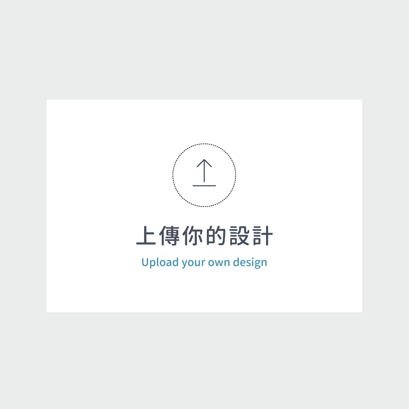 自由編輯