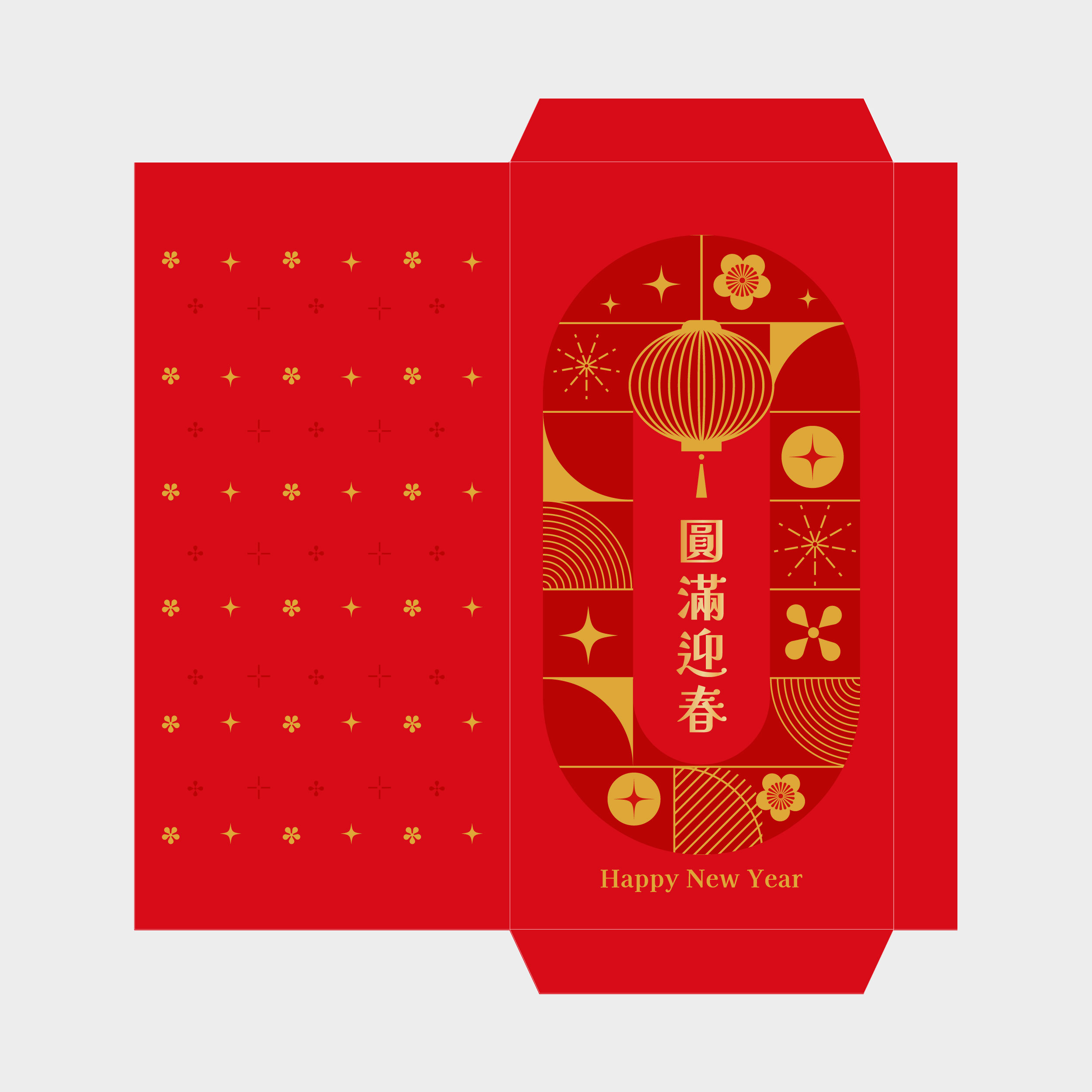 圓滿迎春