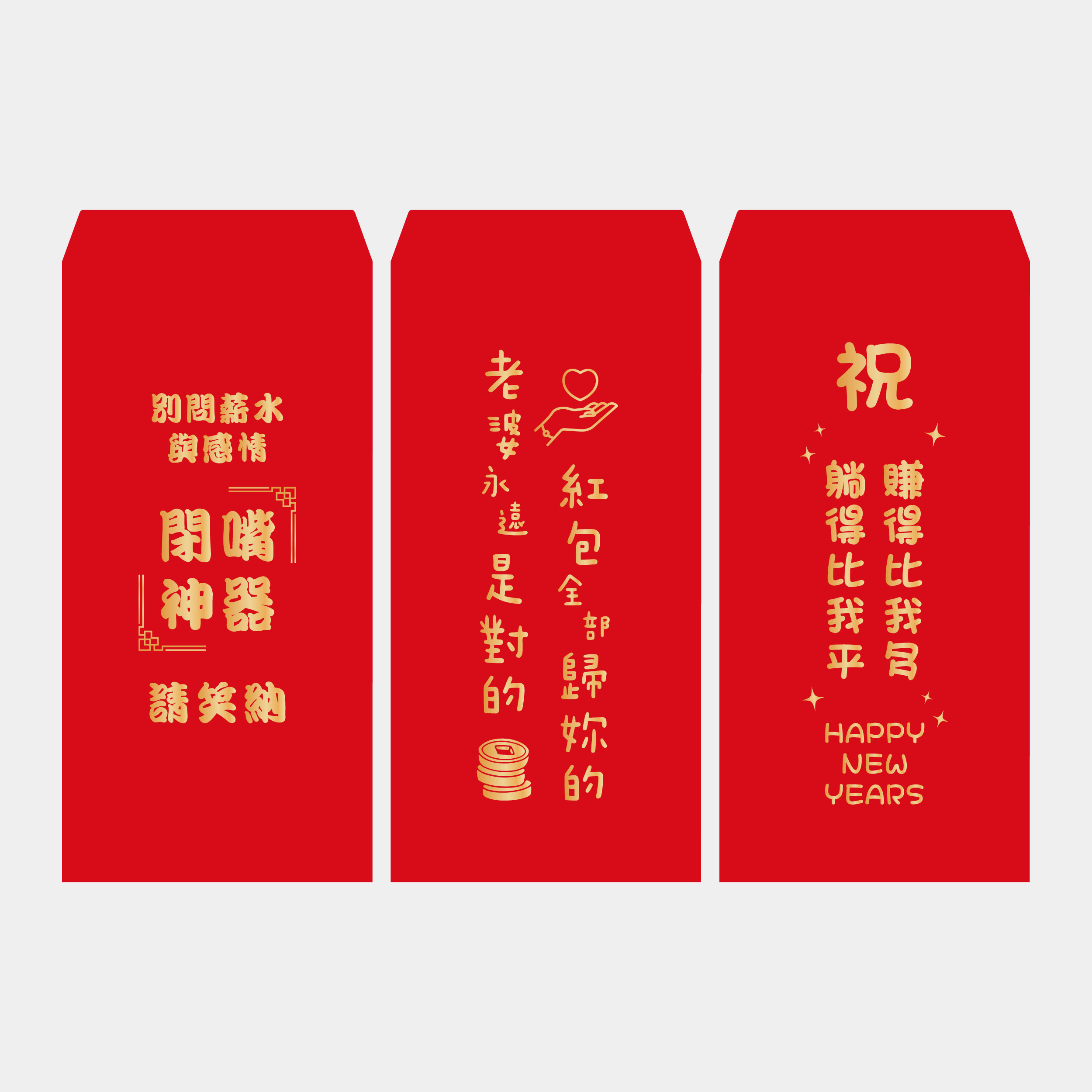 幽默語錄