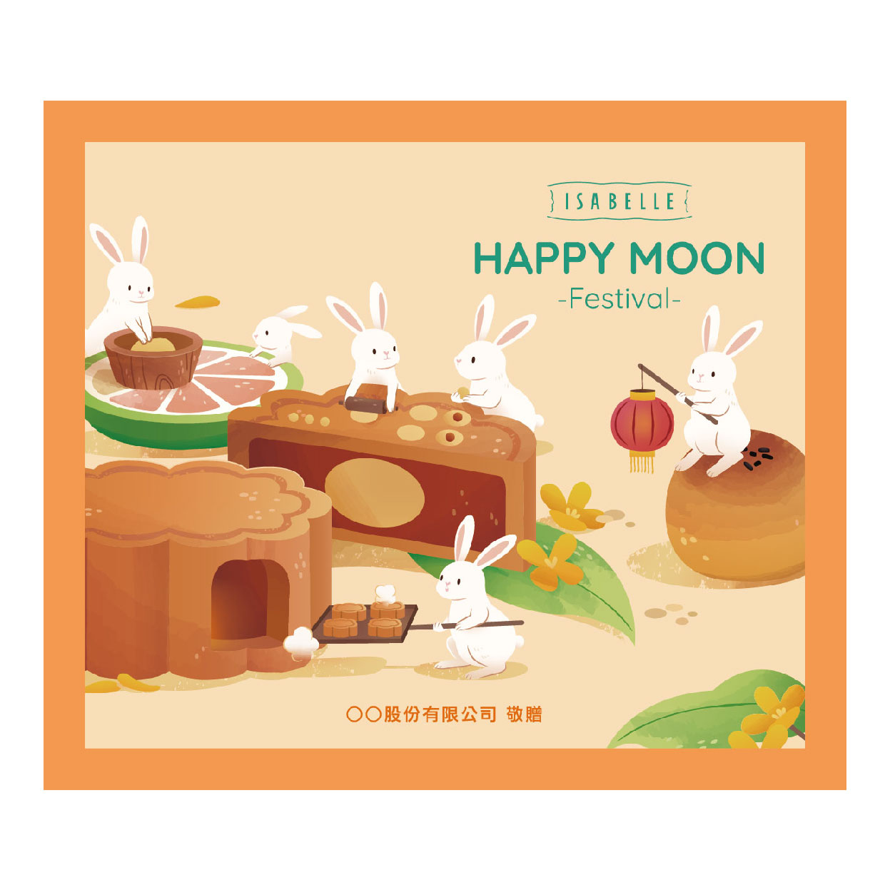 伊莎貝爾C