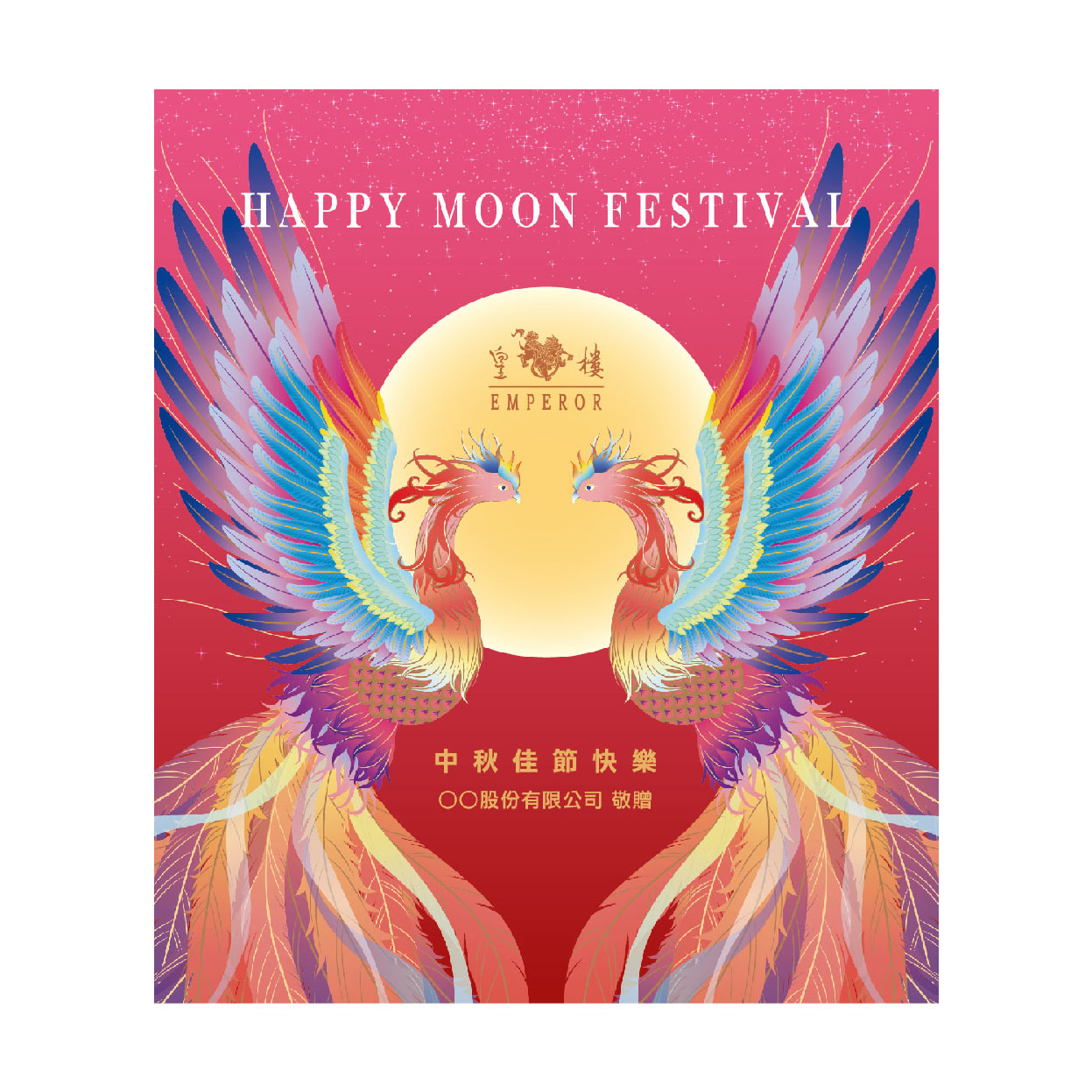 皇樓F