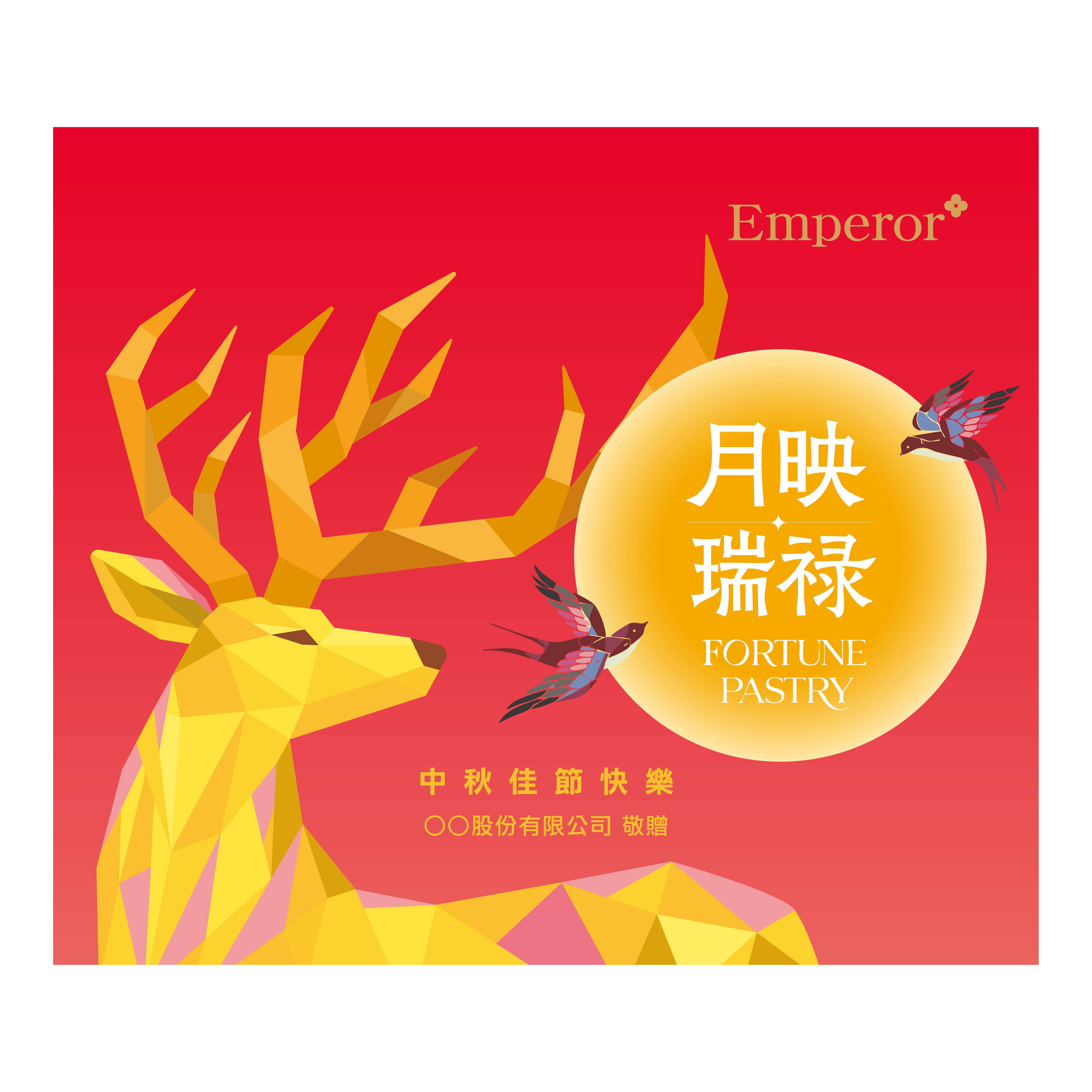 皇樓C