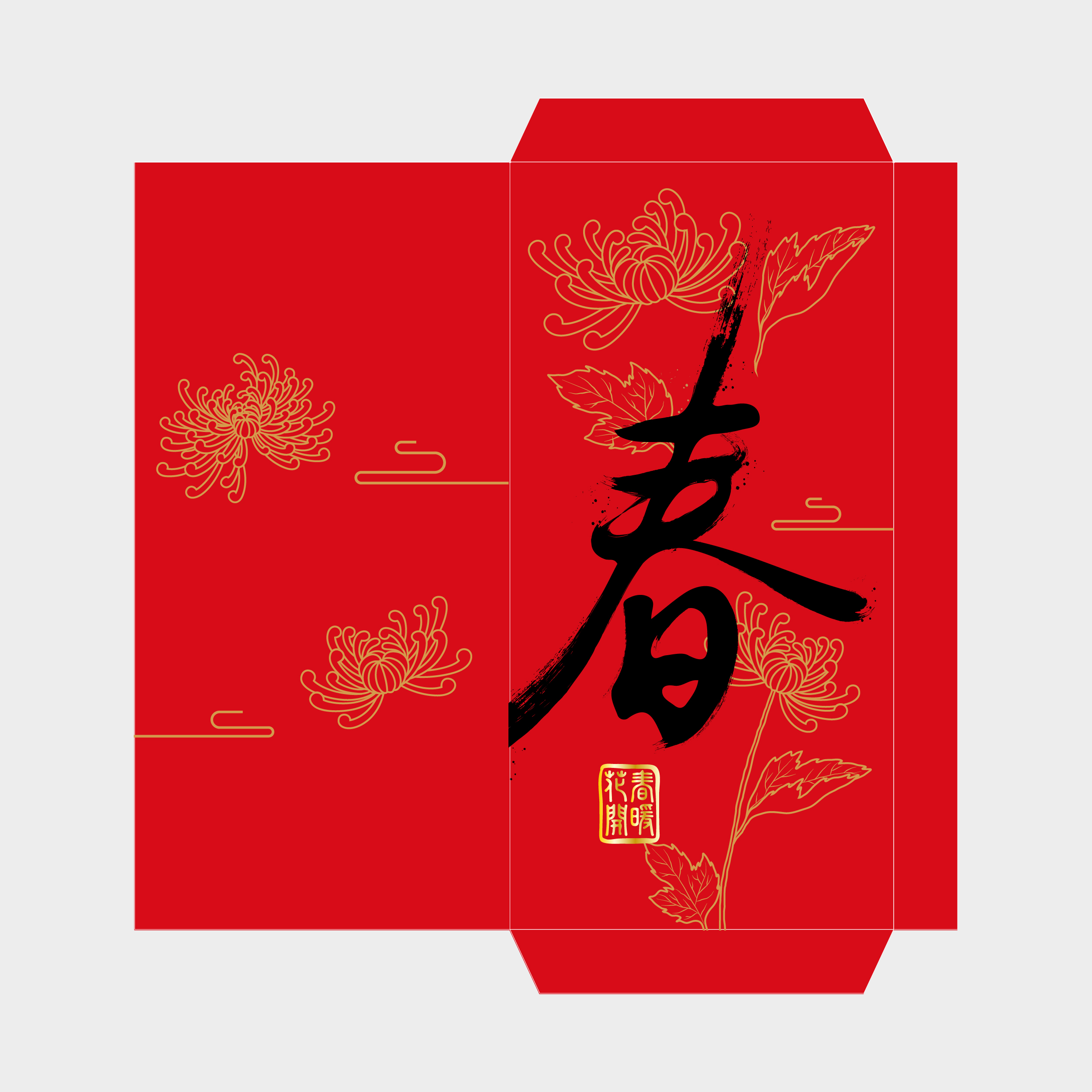 春日花開
