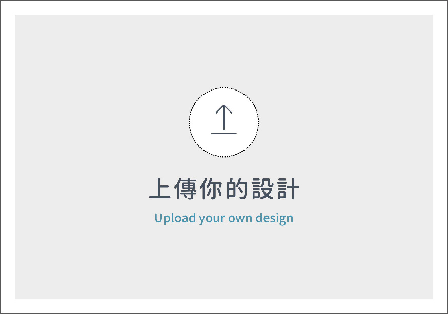 白邊風格