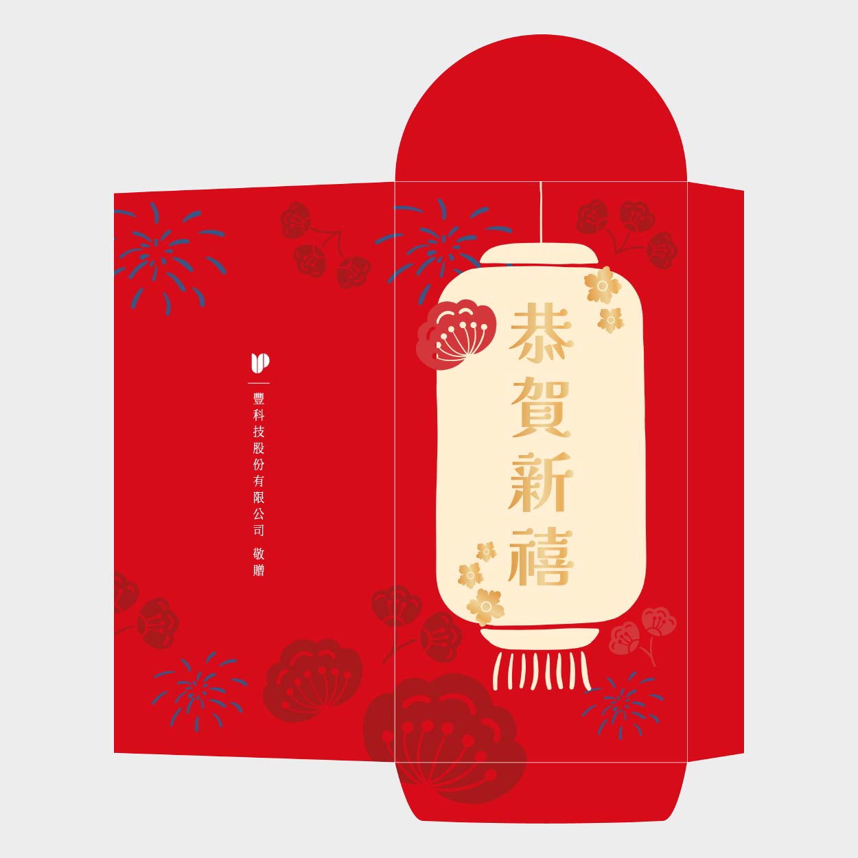 喜迎新春