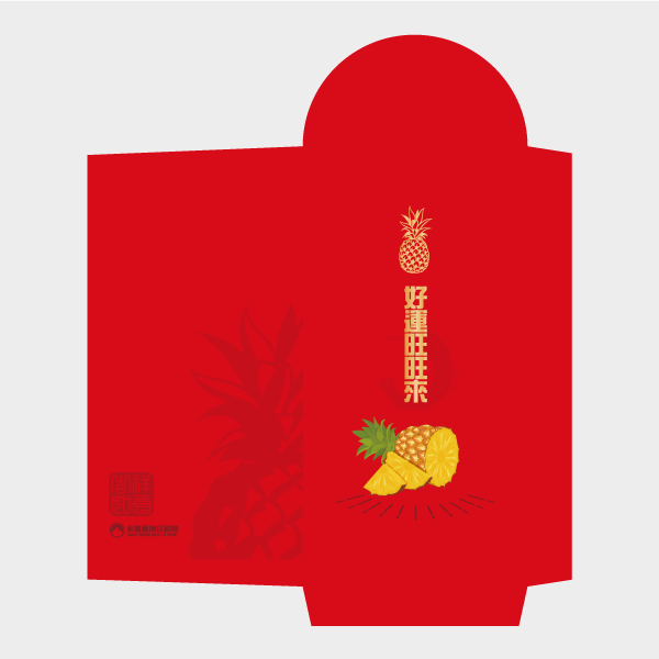 好運旺旺來