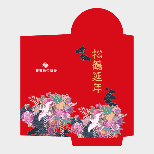 松鶴延年