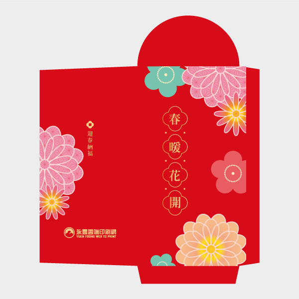 春暖花開