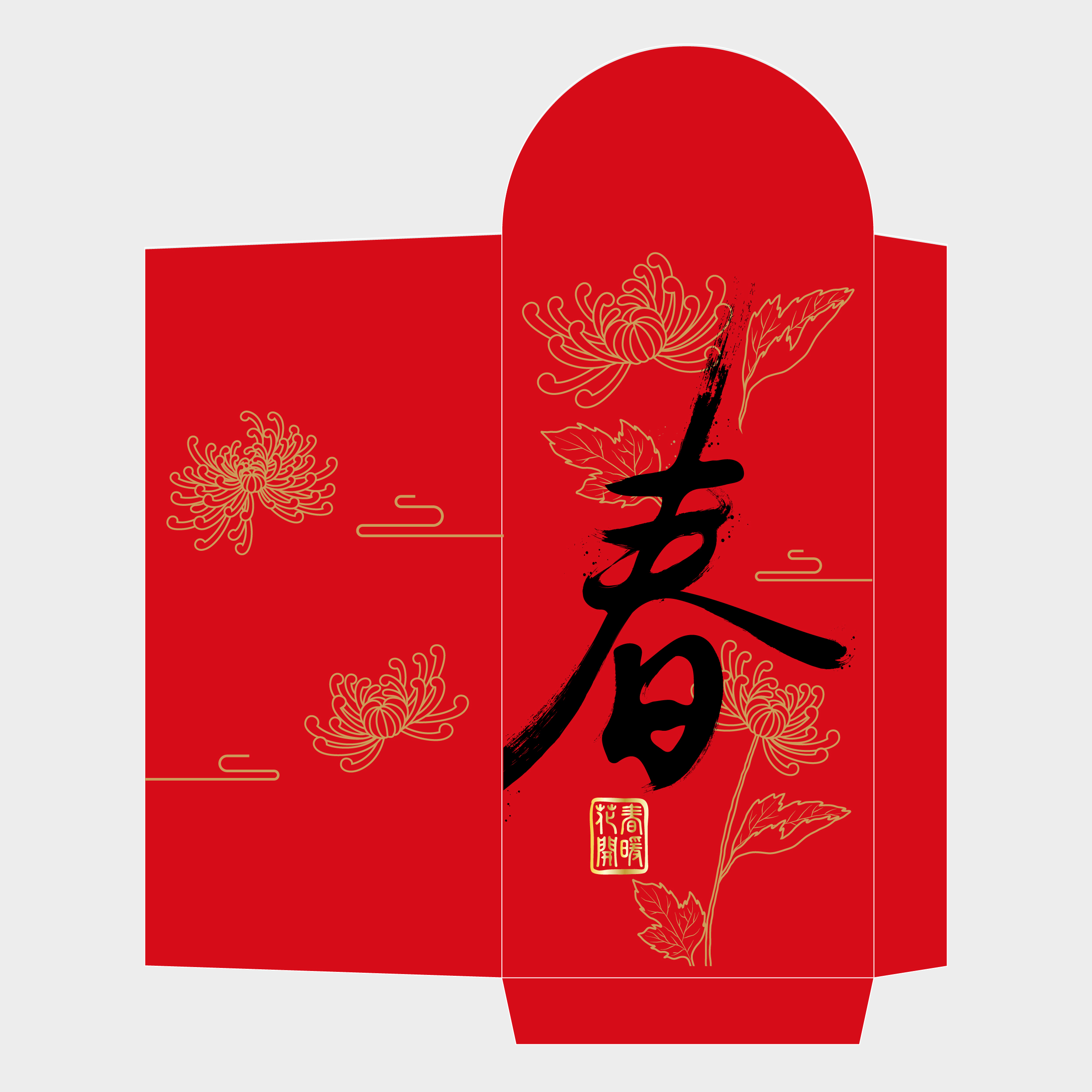 春日花開