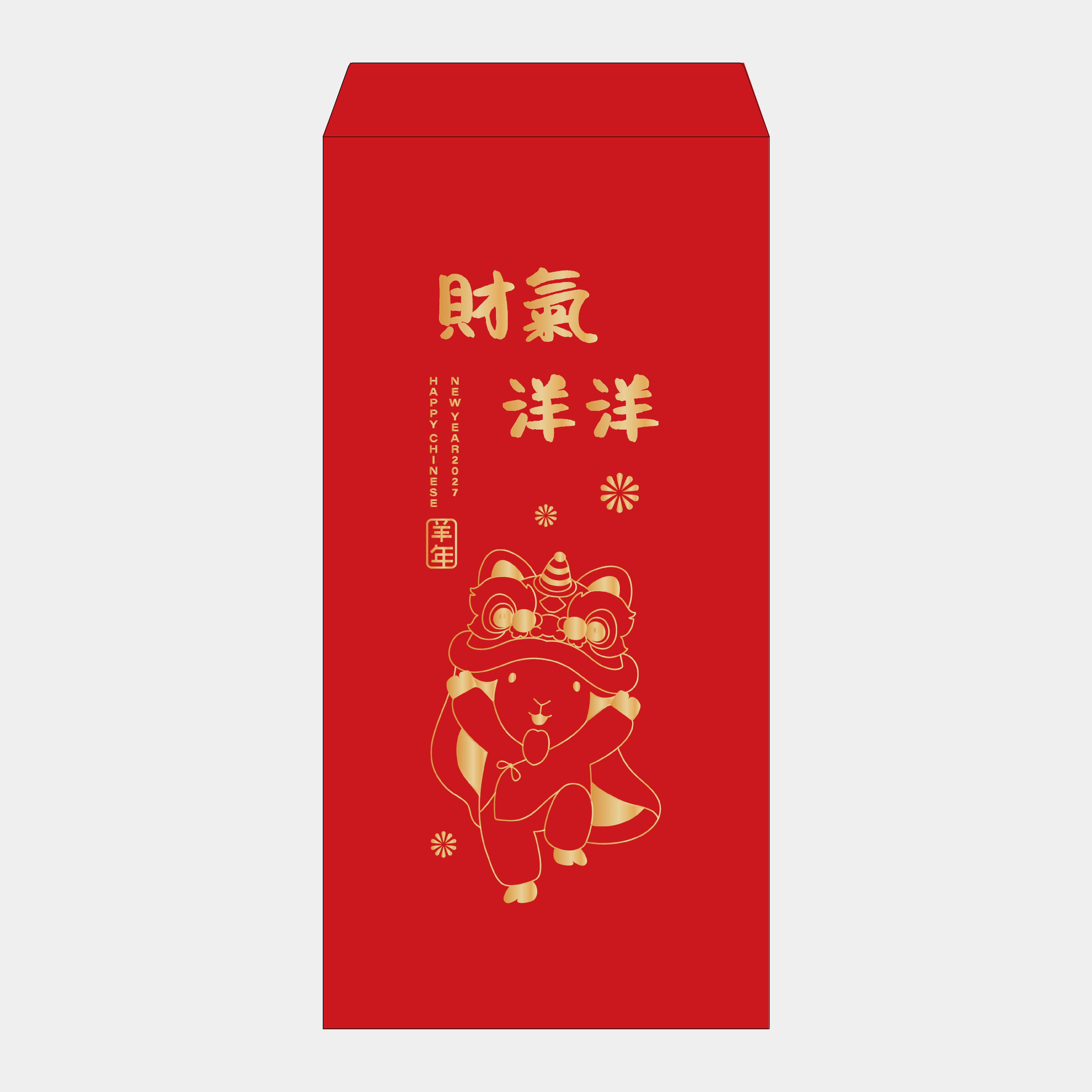 財氣洋洋