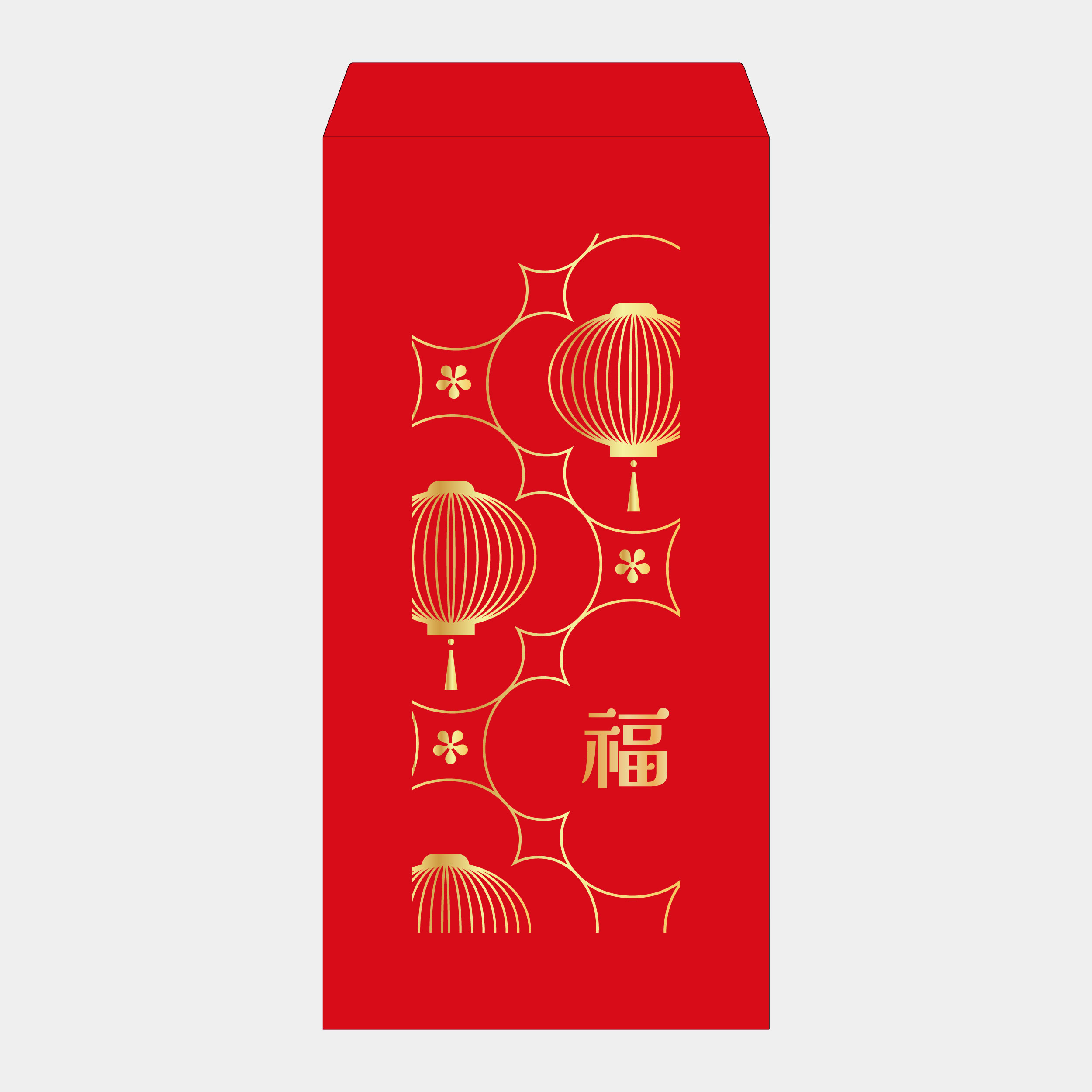 燈迎春福