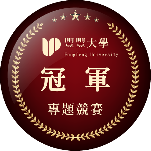 經典紅