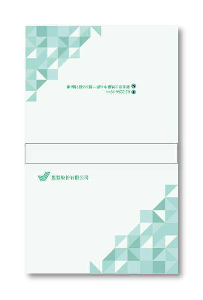 幾何青序