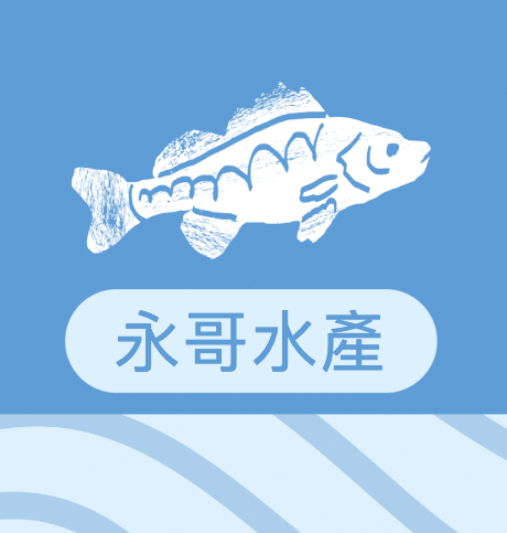 海天一色