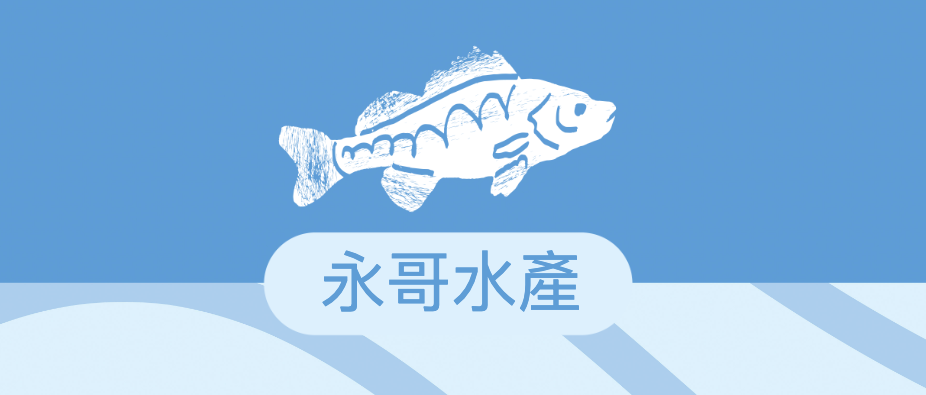 海天一色