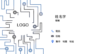 現代科技