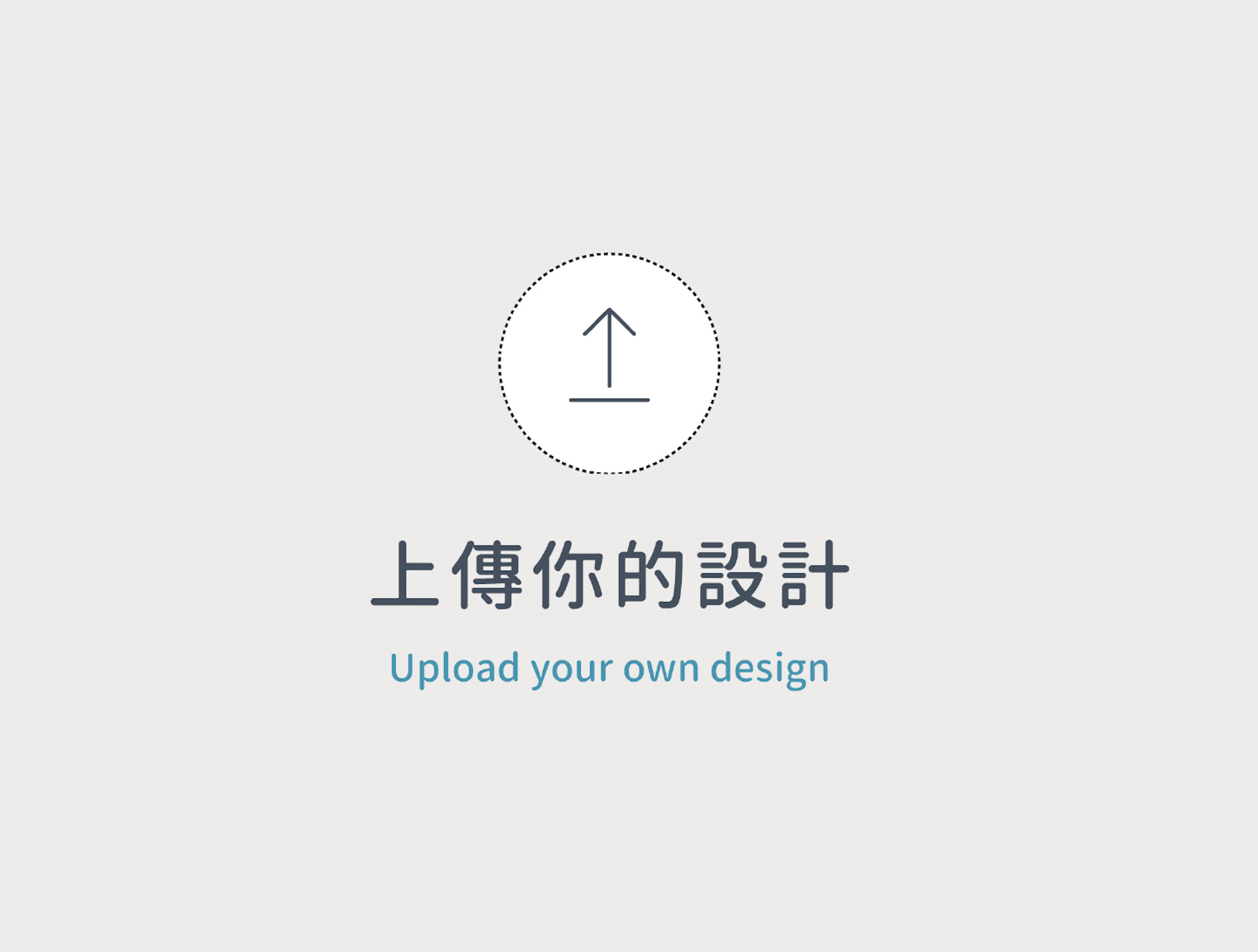 自由編輯