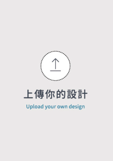 自由編輯