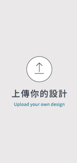 自由編輯